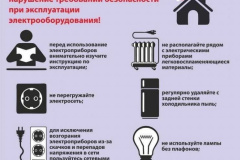 газ2